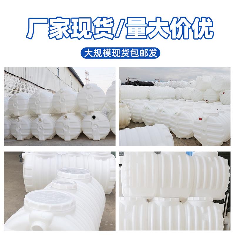 塑料化粪池新农村改造家用厕所加厚小型粪池桶三格一体环保玻璃纤