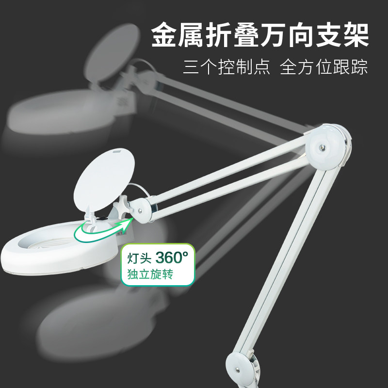 博莱特8606-D/8608L放大镜灯 圆形带灯夹台式放大镜大眼灯阅读维