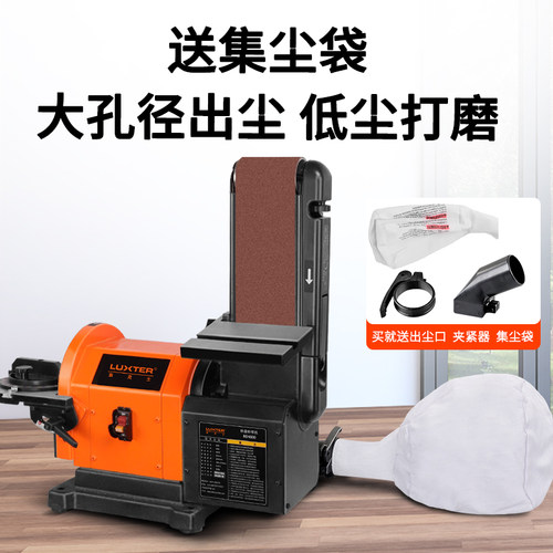 洛克士4*8砂带砂盘机多功能打磨机台式木工砂轮机砂光机抛光机