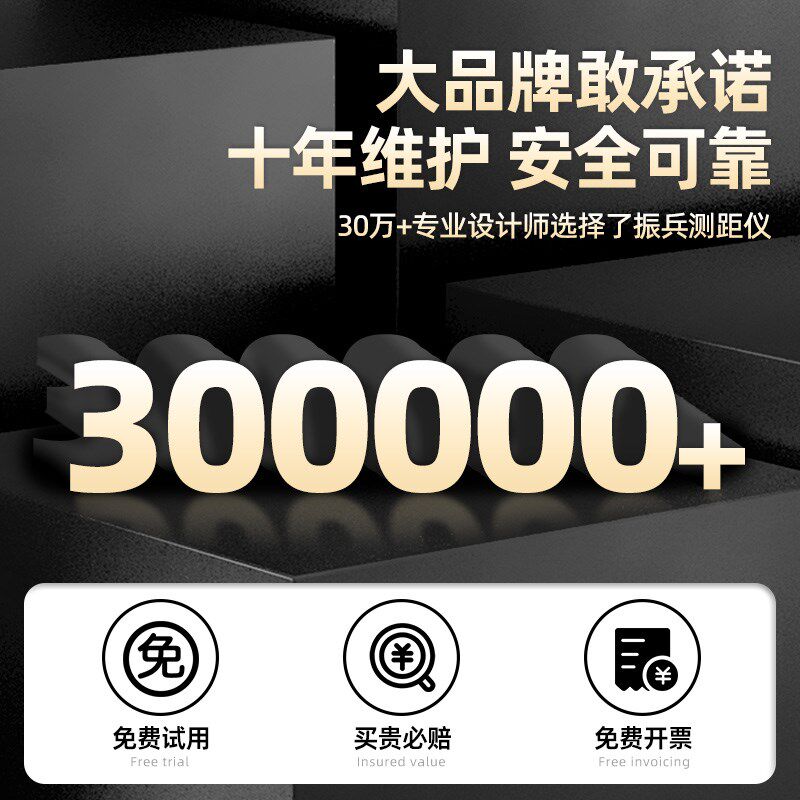 振兵高精度手持测亩仪智能六星定位彩屏土地面积测量仪农田拖拉机