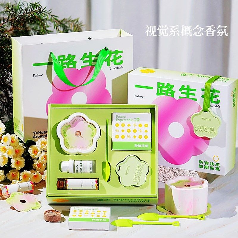 快乐开花香薰蜡烛礼盒一路生花生日礼物可种植快乐出花蜡烛香薰