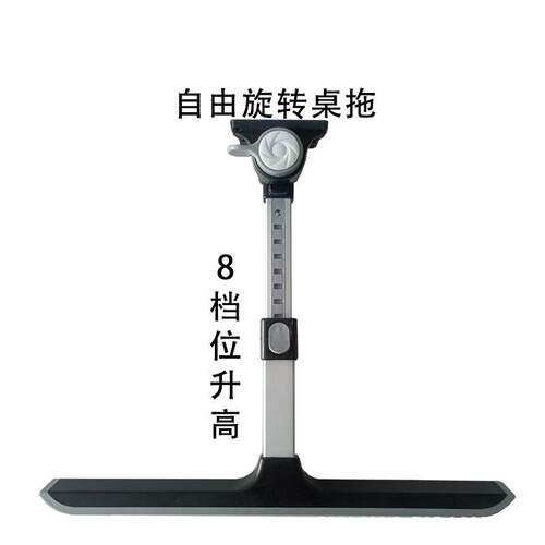 升降桌腿旋转桌腿加粗加固桌腿折叠铝合金桌腿电脑支架桌腿