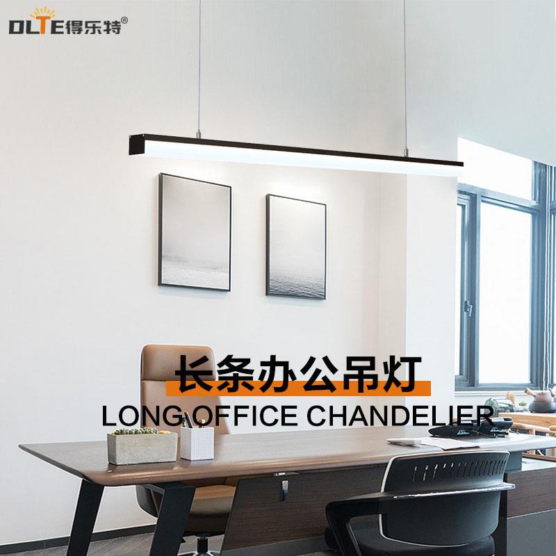 LED长条形办公室吊灯黑色铝材商用店铺会议室超亮三面发光线条灯