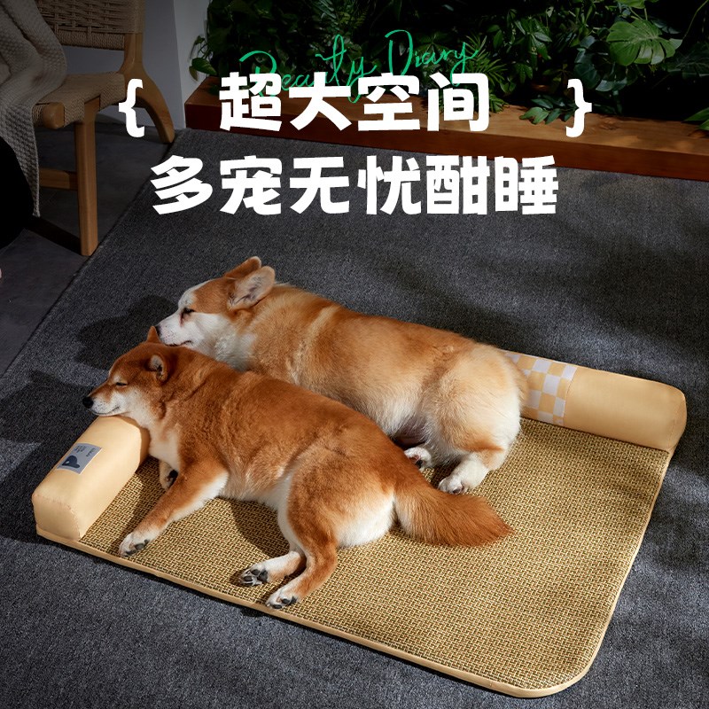 狗垫子凉席垫可拆洗夏季狗窝泰迪柯基狗狗睡觉用狗床宠物睡垫猫窝