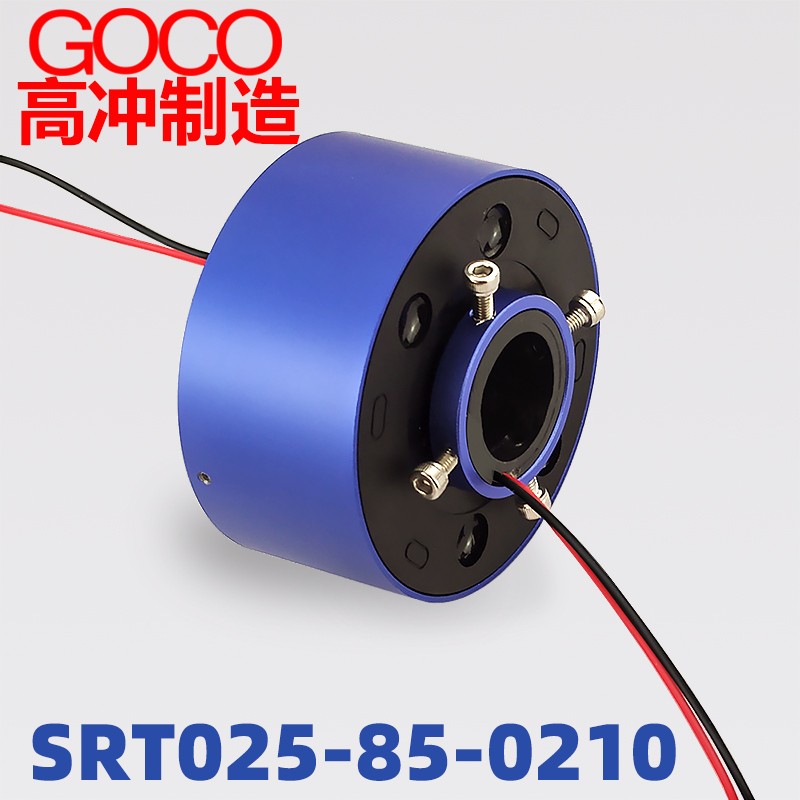 过孔电滑环过孔25.4mm2路10A电环空心轴滑环 集电环汇流环导电环