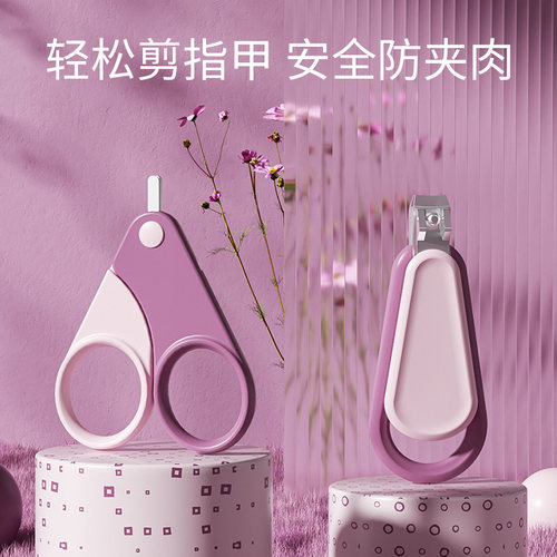 婴儿指甲剪刀新生专用指甲钳儿童宝宝护理工具磨甲新生婴幼儿套装
