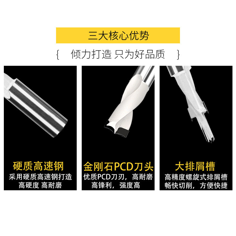 欲富金刚石木工排钻三合一木工钻头三尖两刃开孔器正反分体铰链钻