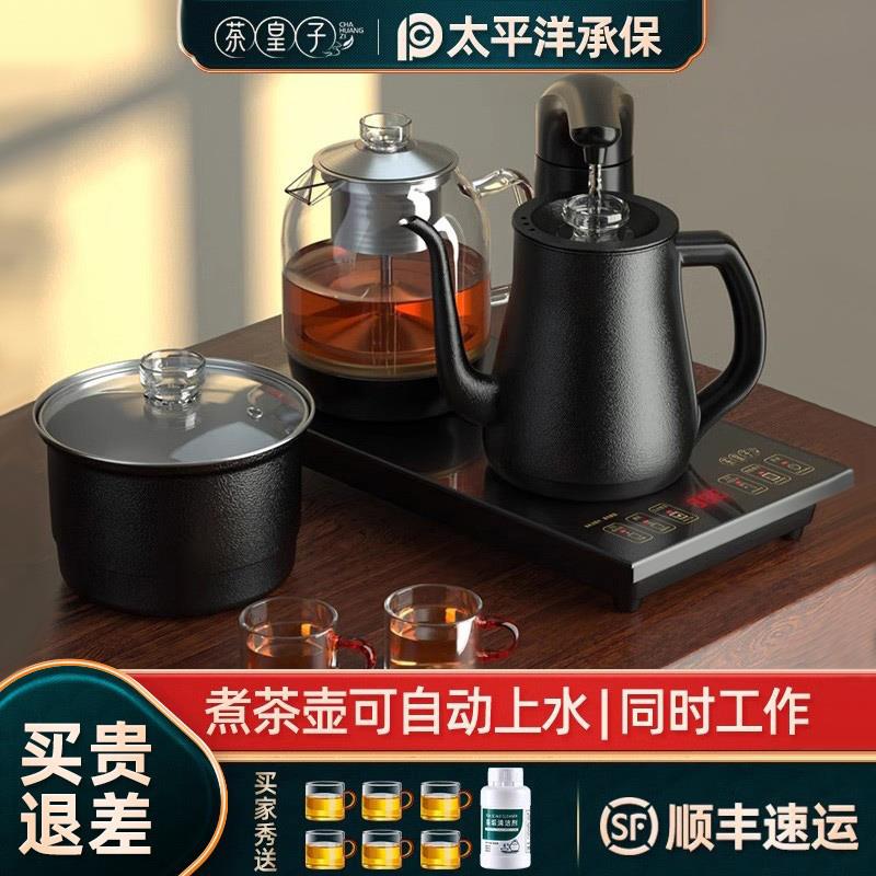 茶皇子自动上水煮茶器 嵌入式电热水壶 泡茶桌专用 防干烧不锈钢