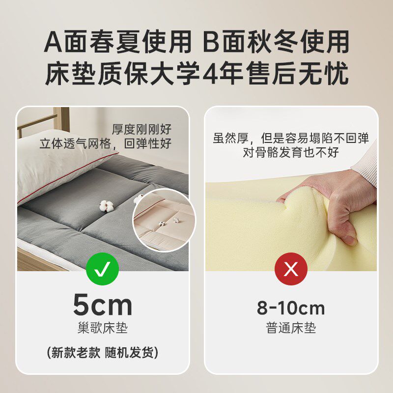 巢歌大学生宿舍床上用品四件套全套六件套被褥子三件套枕芯被芯