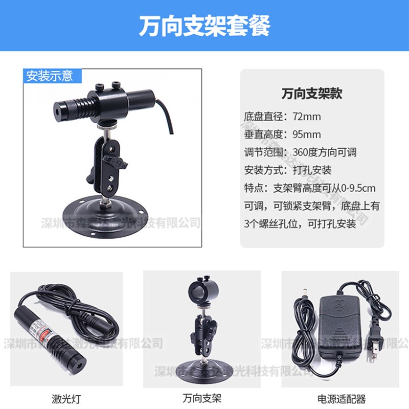 绿光标线器绿色光标镭射灯点状激光十字功率模组定位灯一字可选择