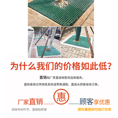 树篦子护树板树池篦子塑料格栅市政建设园林绿化树坑树穴树围子