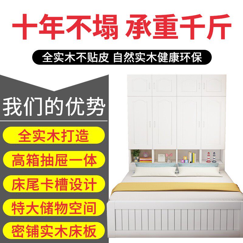 实木衣柜床多功能储物床榻榻米床衣柜一体小户型简约儿童床组合床