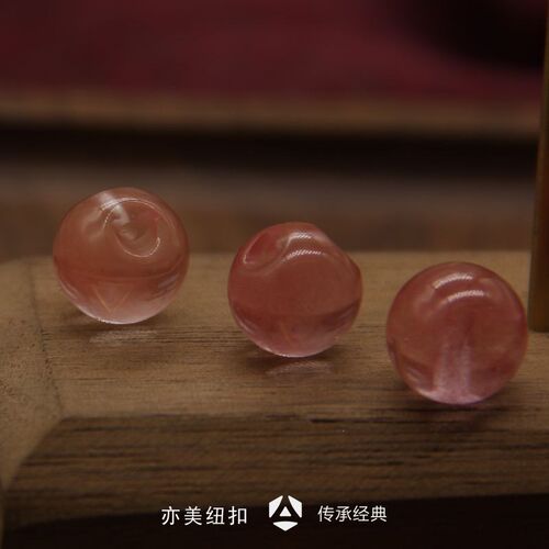 西瓜晶石头侧孔玉石圆珠纽扣定制旗袍中式汉服唐装盘钮子十颗