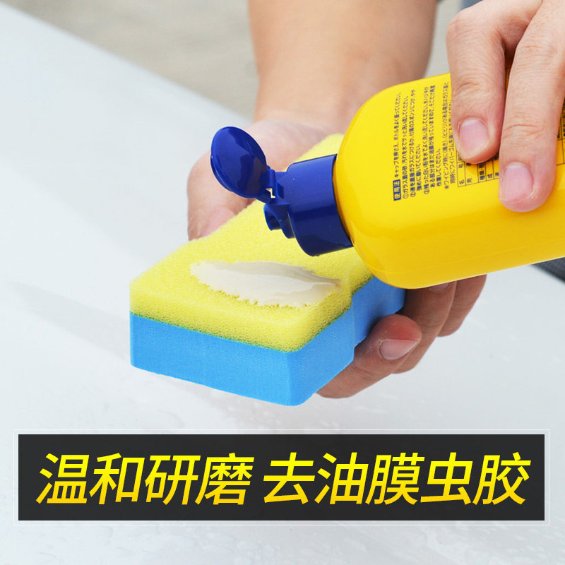 SOFT99汽车前挡风玻璃清洁剂去油膜清洗剂车窗清洗除油膜净去除剂