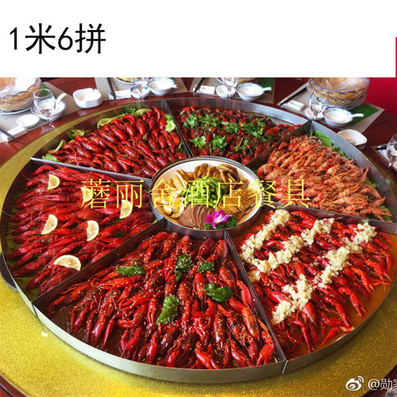 海鲜大咖盘不锈钢圆形盘子小龙虾拼盘盛宴创意大咖锅酒店商用餐厅
