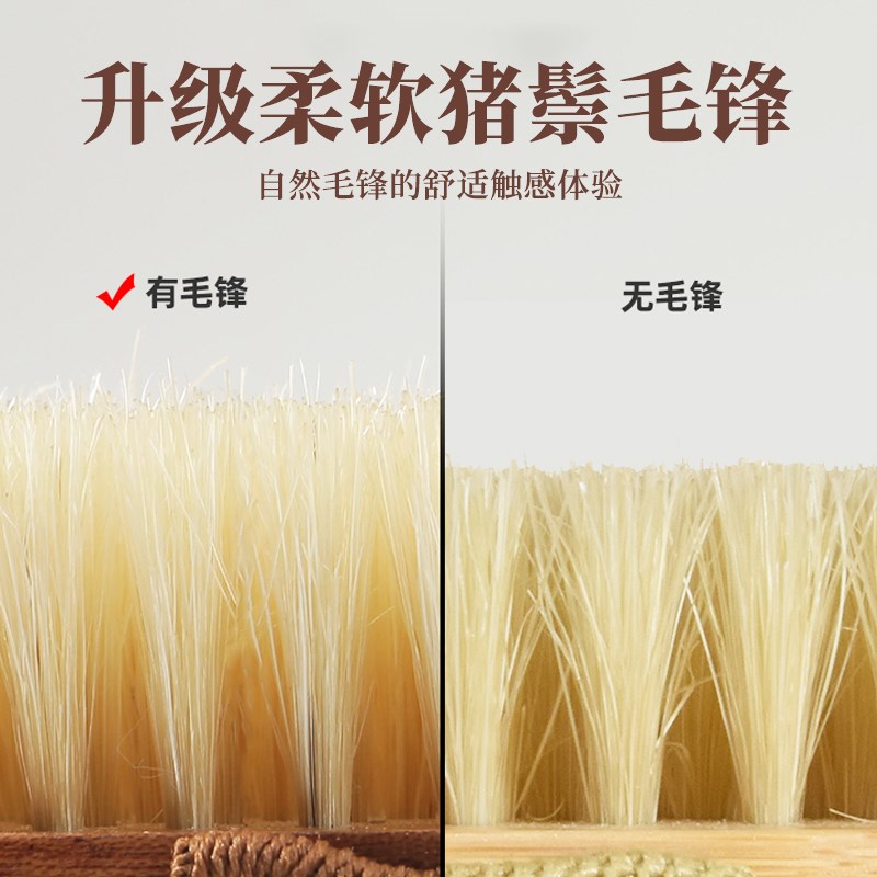 猪鬃刷洗澡刷鬃毛软毛沐浴刷身体干刷瘦腿美体刷子搓澡巾搓澡神器