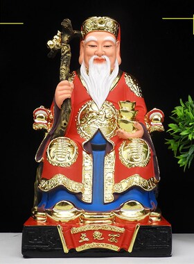 土地公土地婆神像摆件福德正君地主财神土地爷神像土地奶佛像