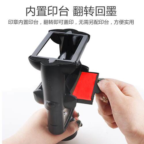 卓达回墨印章重型长方形文本章工厂用印章图案婚庆礼仪用章翻斗自
