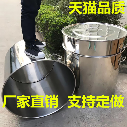 不锈钢桶食品桶厨房加厚带盖卤肉水桶大容量汤桶大桶吊桶商用无磁