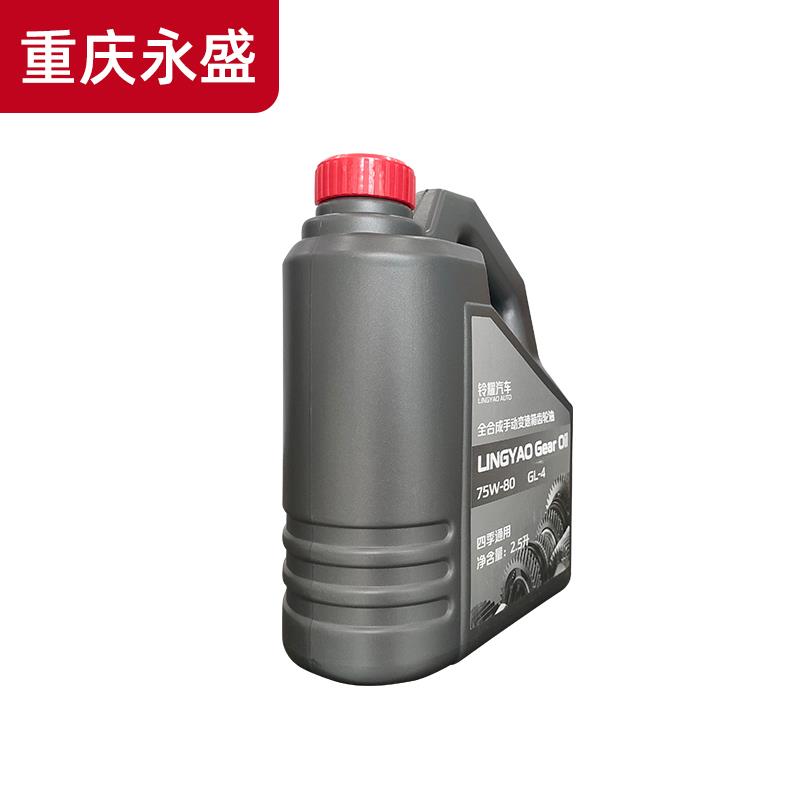 适配铃木维特拉锋驭启悦天语雨燕新奥拓变速箱油齿轮油GL-475W-80