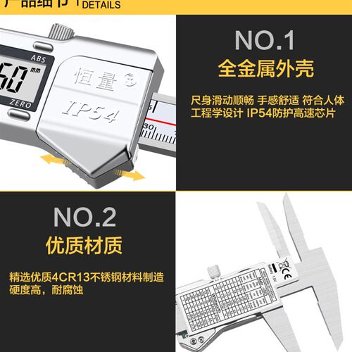 恒量加长爪上内量爪电子数显卡尺0-150mm不锈钢内径游标尺高精度