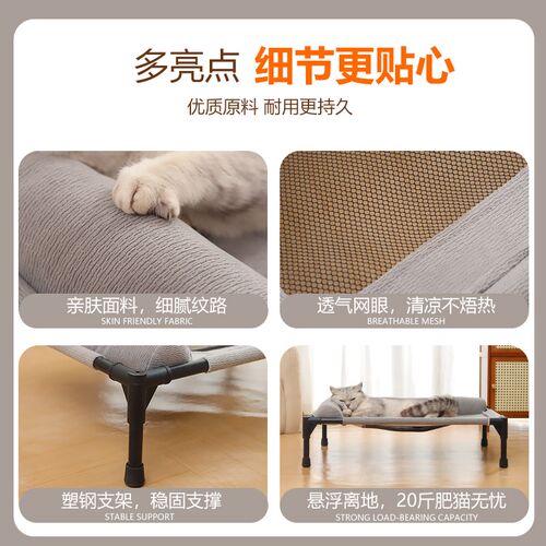 离地猫窝吊床防潮四季通用防水不沾毛冬季保暖狗窝宠物猫咪行军床