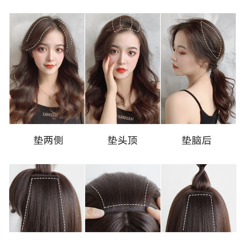 假发垫发片女头顶两侧增厚隐形一片式迷你垫发根蓬松颅后脑勺垫高