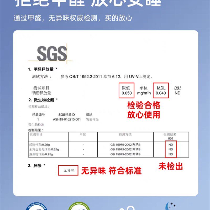 S60高弹特级海绵床垫高分子加厚软硬垫宿舍居家医院酒店褥子定制
