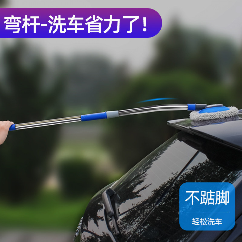 洗车拖把不伤车专用工具全套洗车刷神器擦车车用刷子家用汽车刷车