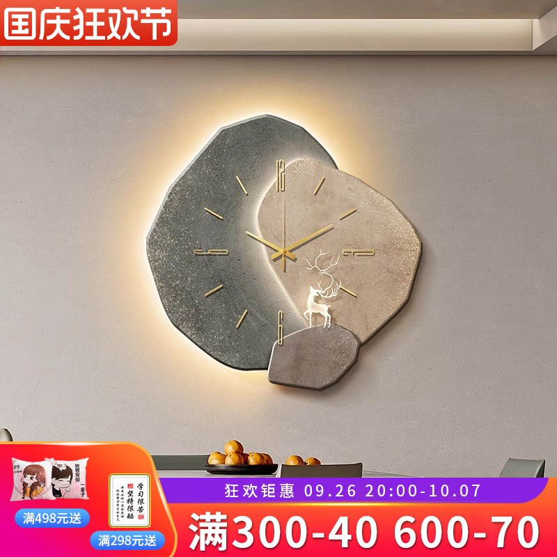 石来运转餐厅时钟装饰画高级感轻奢餐桌灯画挂画新款静音钟表壁画