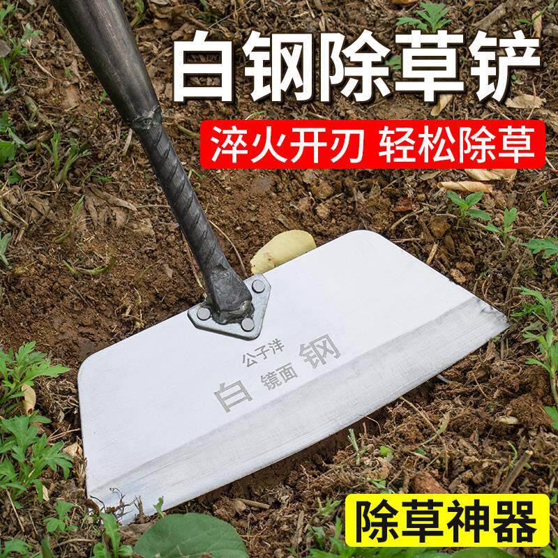 除草铲子神器铲刀锰钢铲草不弯腰农用刮地皮墙皮专用工具清洁铲头