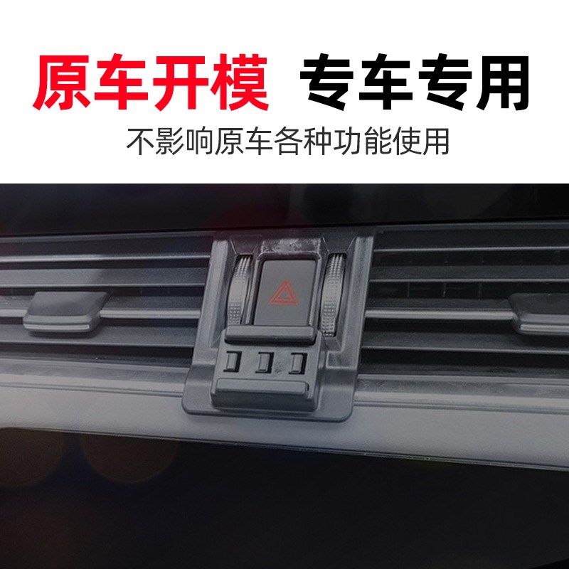 适用理想one L9 L8 L7专车专用折叠屏手机汽车载支架导航用品改装