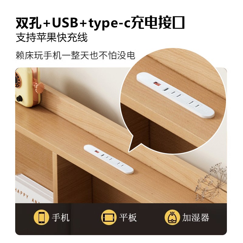实木床头靠背2024新款背板单买床头板挡板一体落地单独榻榻米定制