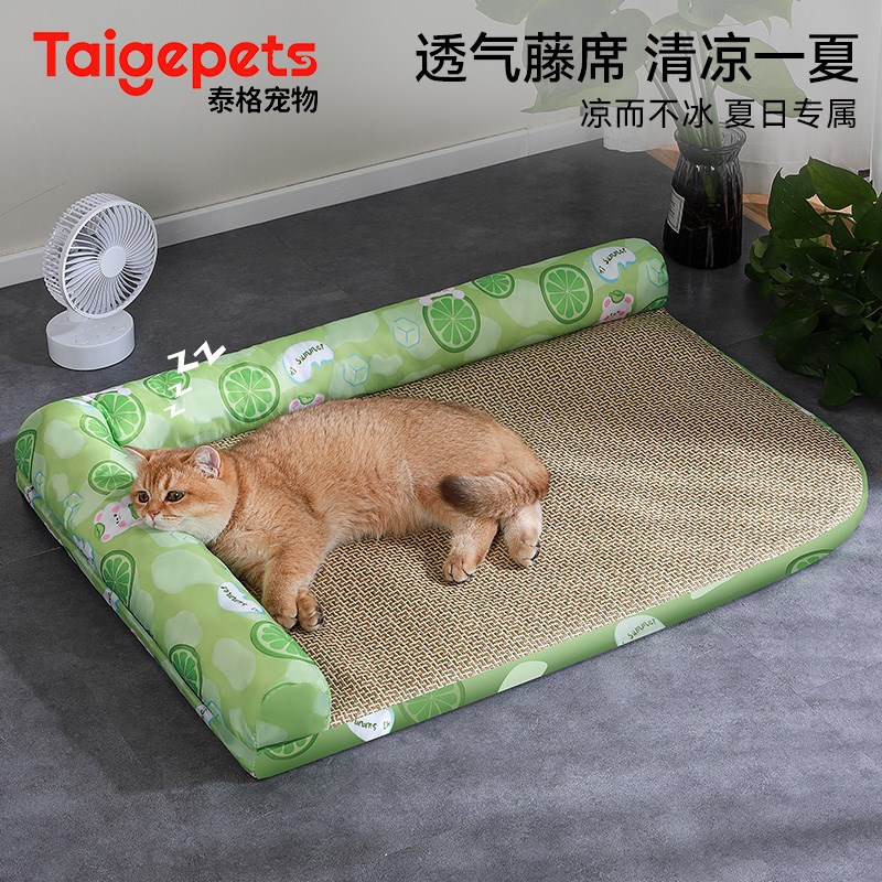 猫窝四季通用凉席垫藤编猫咪睡窝可拆洗夏季冰垫透气凉爽猫狗垫子