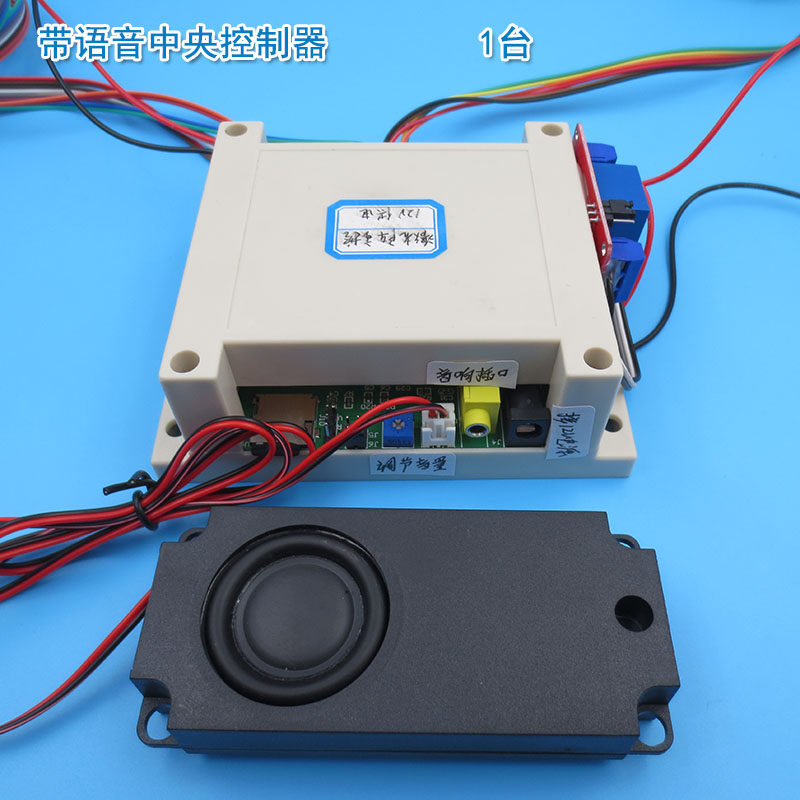 密室游戏绿光激光发射接收全套带语音中央控制器迷宫道具红光蓝光
