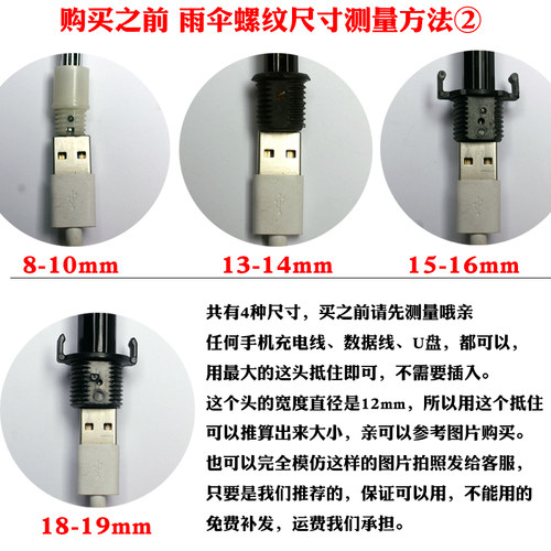 包邮雨伞配件手柄修伞太阳伞铅笔伞折叠伞三折伞两折伞手把手柄