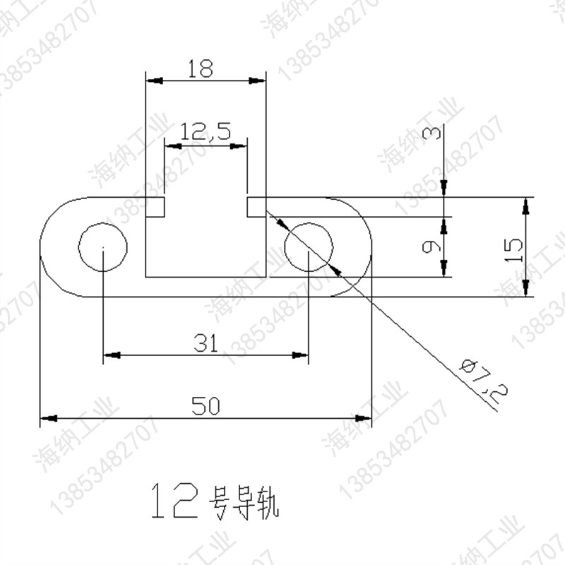 50*15铝导轨铝型材紧固件铝滑道铝合金直线导轨光电开关铝材模组