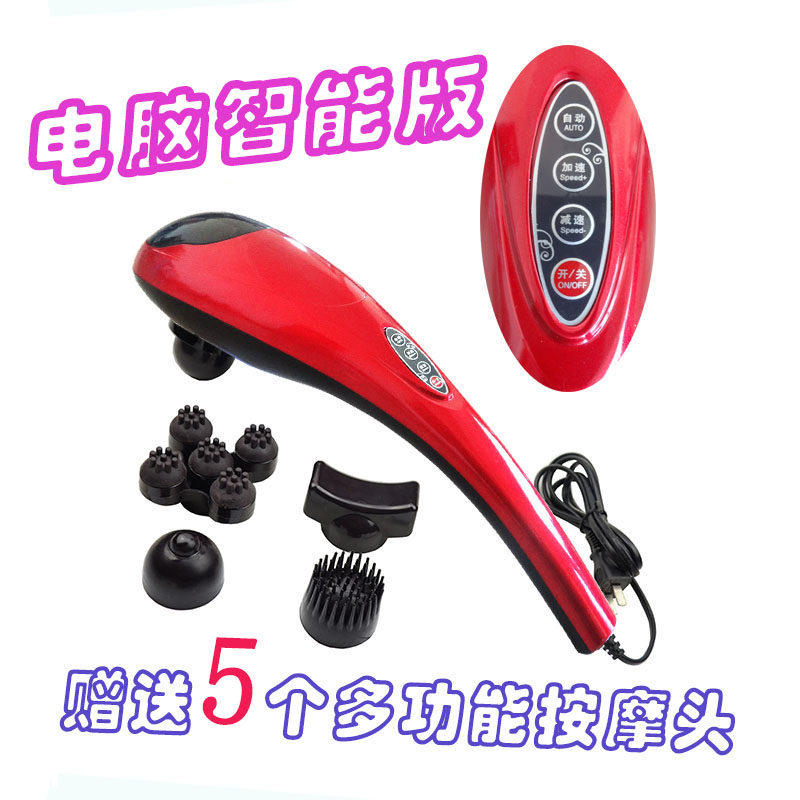 海豚按摩器多功能颈椎肩部腰部腿部全身家用电震动手持式棒捶锤仪