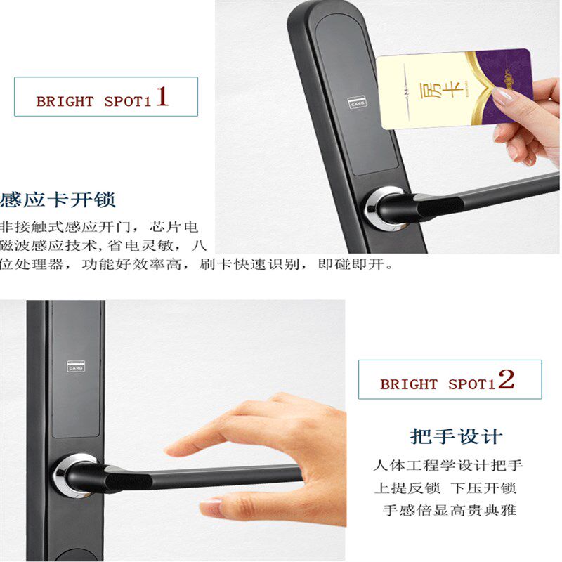 酒店断桥铝锁 刷卡锁 宾馆断桥铝系统发卡锁 铝合金锁 玻璃门锁