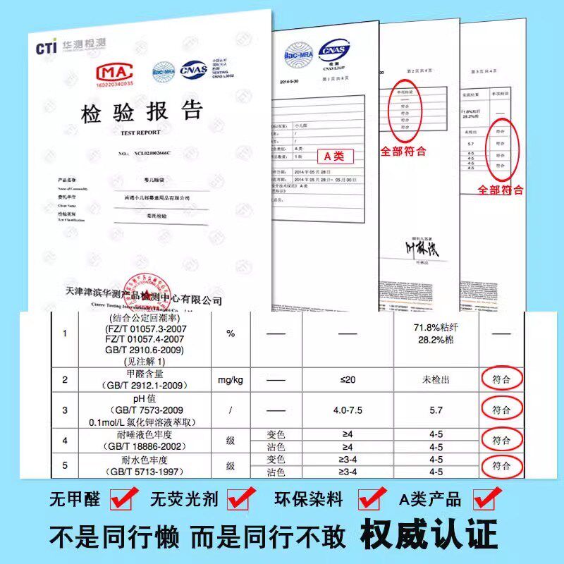 儿童纱布睡袋夏季薄款宝宝春夏睡袋中大童小孩防踢被睡衣
