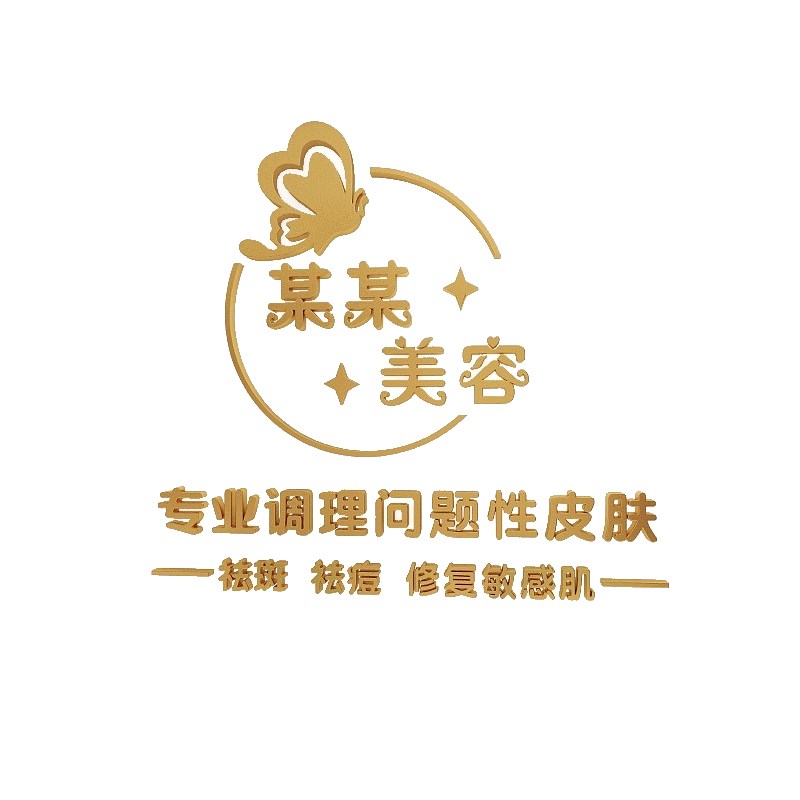 美容院装饰品布置网红理发廊店背景店名设计logo定制创意墙面贴字