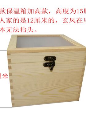 鹦鹉保温箱手养幼鸟鸣虫保温箱雏鸟鹦鹉育雏箱便携式八哥画眉爬宠