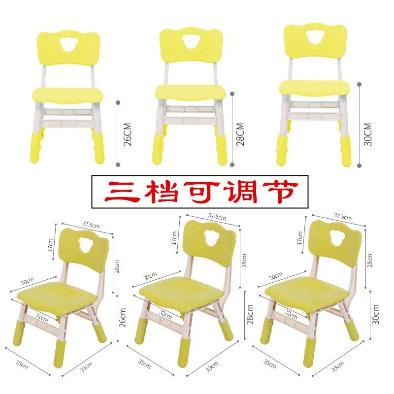 加厚儿童椅子宝宝塑料可升降椅幼儿园靠背学习椅家用防滑凳子包邮