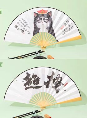 吾皇扇子折扇古风新款动漫中国风绢面全竹骨折扇便携夏季男款女式