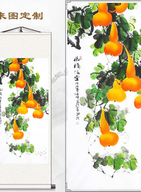客厅竖版五福临门入户玄关新款福禄满堂装饰画办公室葫芦招财挂画