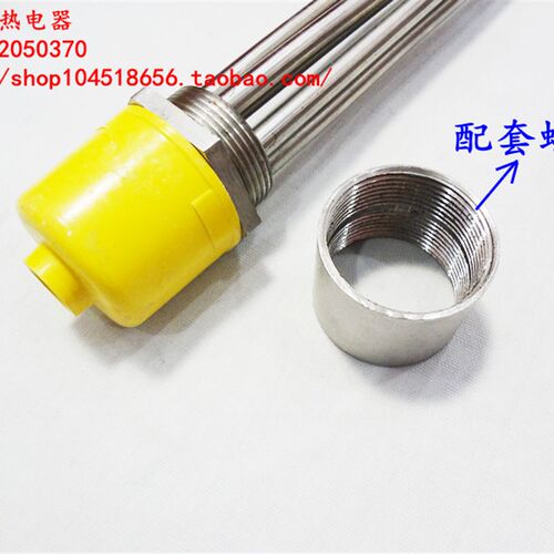DN40一寸半水箱大功率导热油工程空气能电加热管加热棒220V/380V
