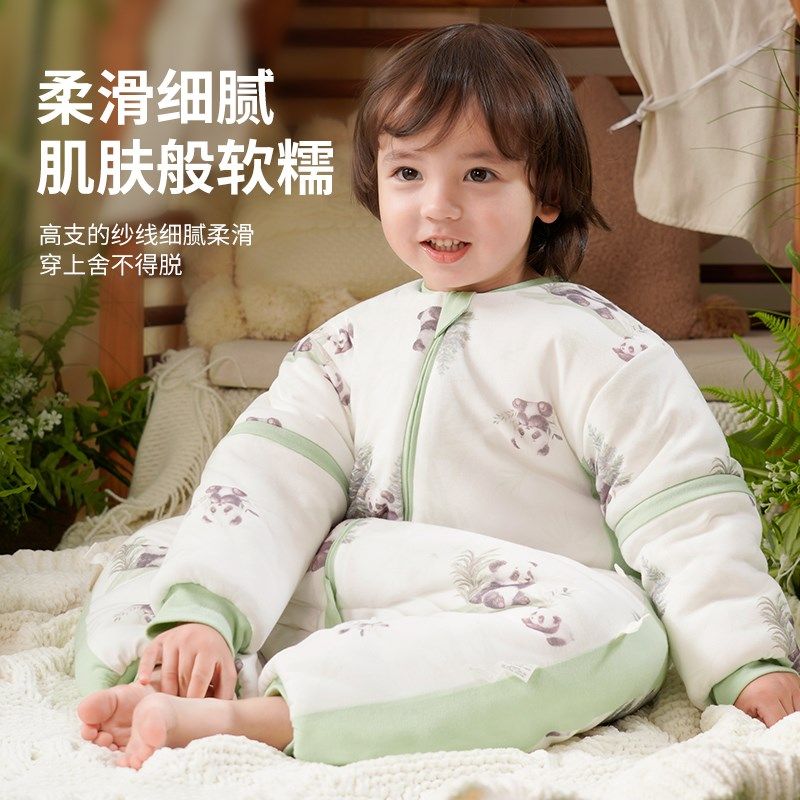 贝谷贝谷婴儿睡袋春秋冬款宝宝恒温分腿睡袋儿童防提被子四季通用