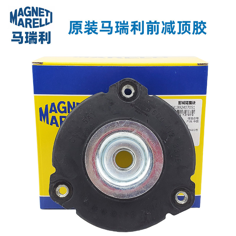 适配大众波罗老四眼POLO劲情劲取前减震器顶胶平面轴承压力轴承