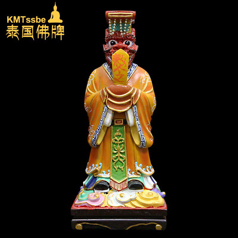南龙王庙 徐麦涵 道历4712年 龙五爷财神 供奉型