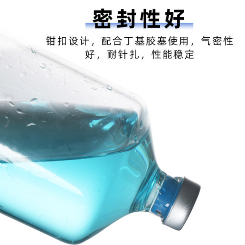 厌氧瓶 钳口厌氧瓶 玻璃 带铝盖 丁基胶塞钳口瓶顶空瓶血清发酵反